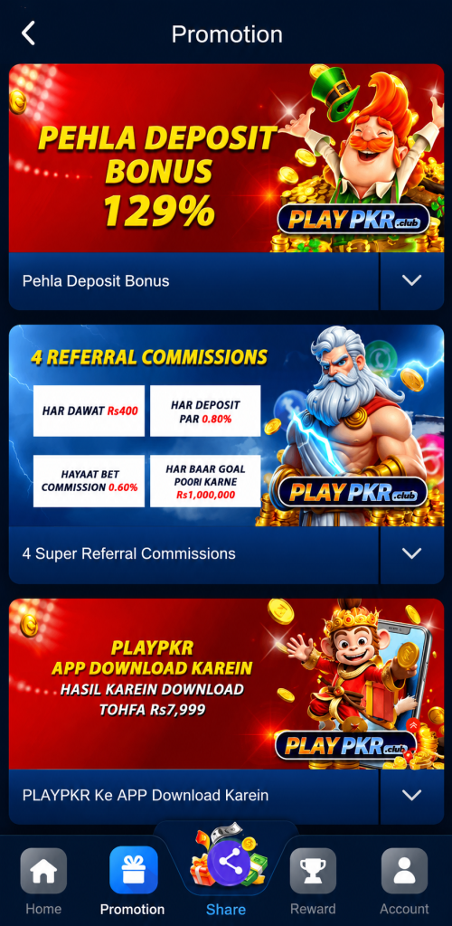 Play Pkr Game Image