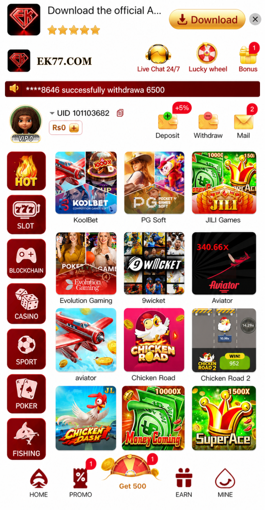 EK 77 Game Image
