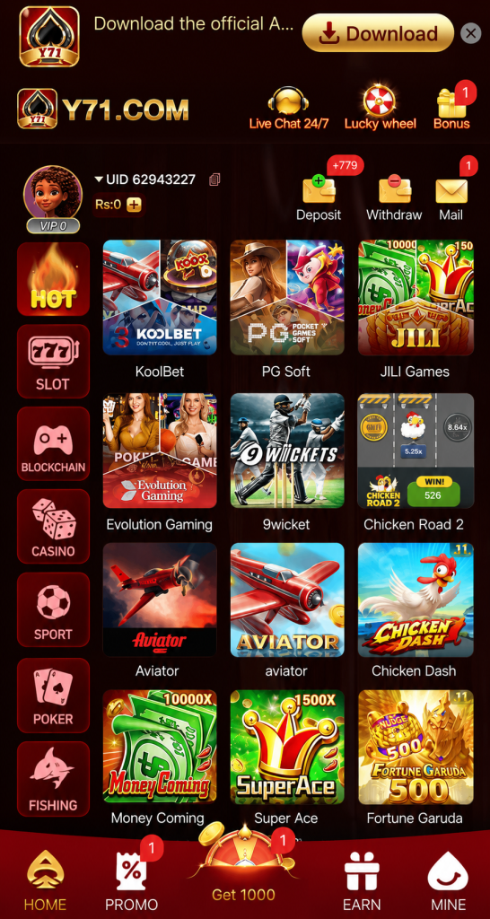 Y71 Game Download