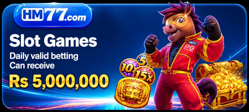 HM777 Game Immage