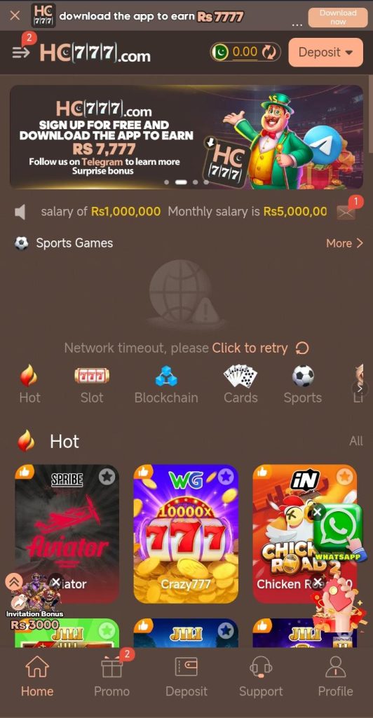 HC777f Game
