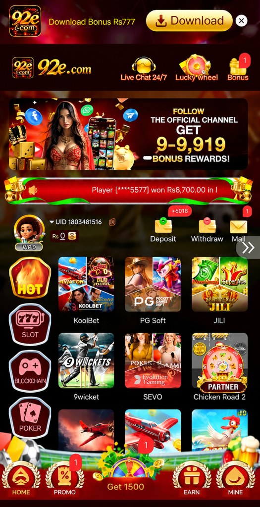 92E Game Image