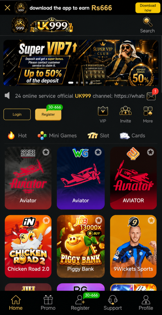 UK999 Game