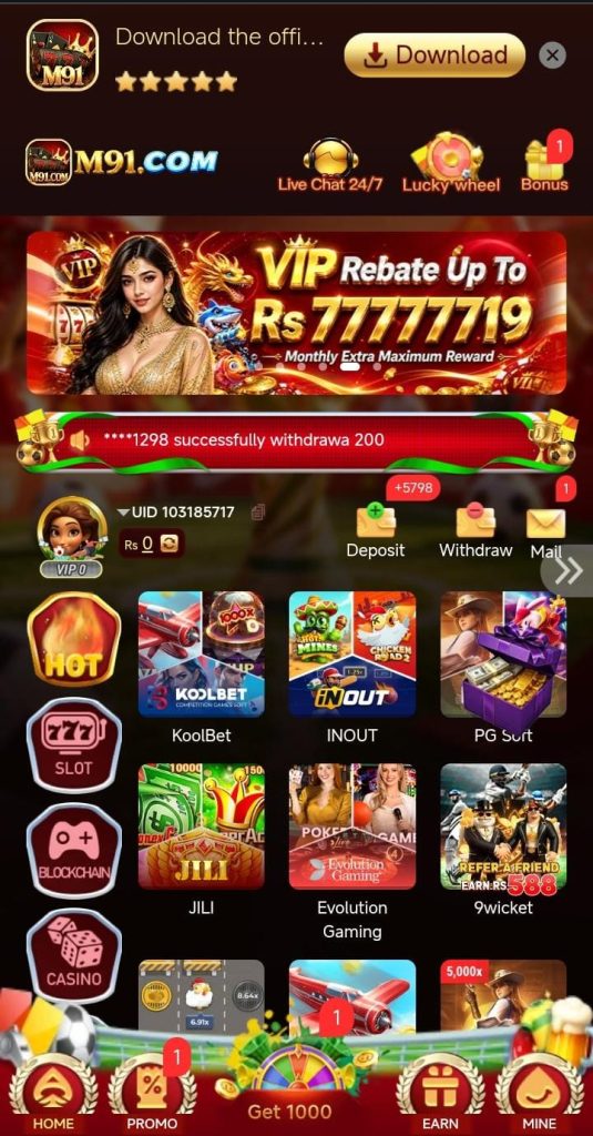 M91 Game